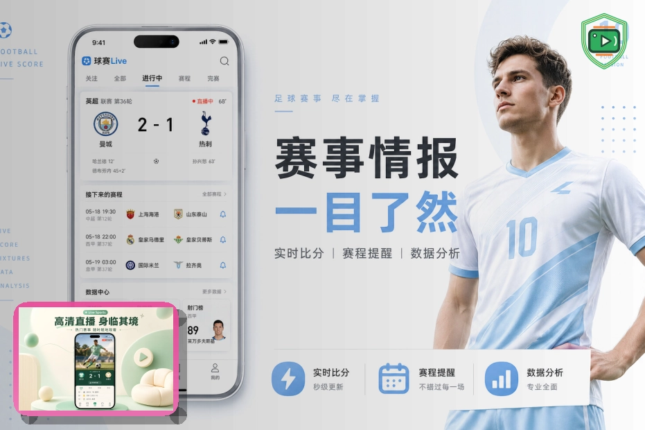 2026美加墨世界杯主视觉图及球场景观
