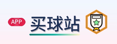 买球站 logo